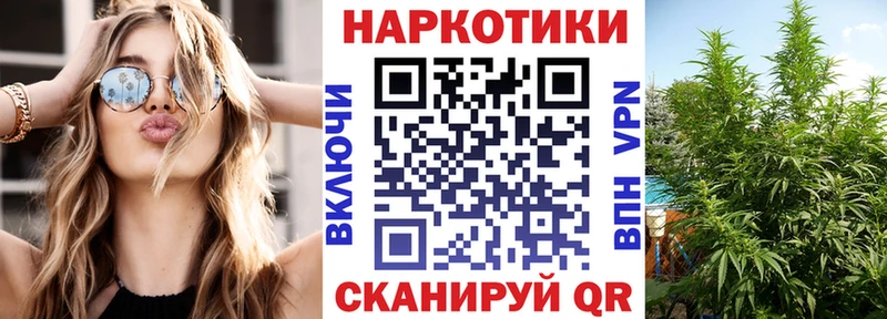 Какие есть наркотики Саяногорск COCAIN  Мефедрон  Канабис 