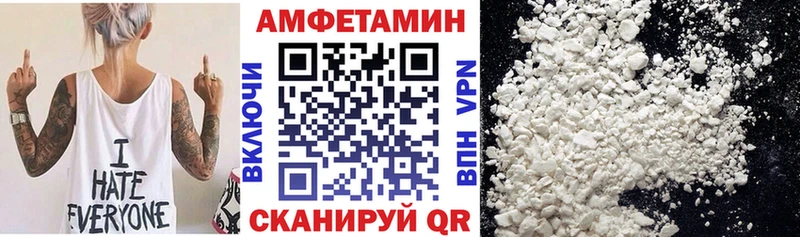 АМФ 97% Саяногорск