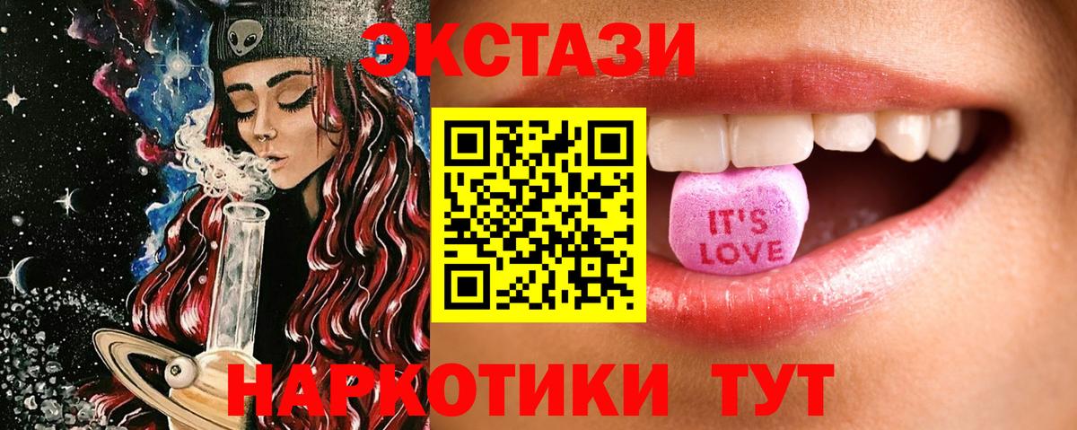 где купить наркотик  ЭКСТАЗИ  Саяногорск  Вход с VPN  Экстази бентли  Ecstasy Дубай 