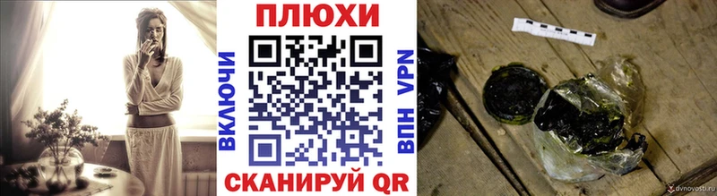 ГАШИШ VHQ  закладки  Саяногорск 