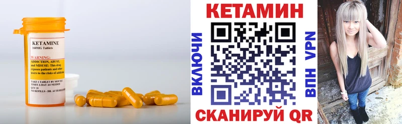 КЕТАМИН ketamine  что такое наркотик  Саяногорск 