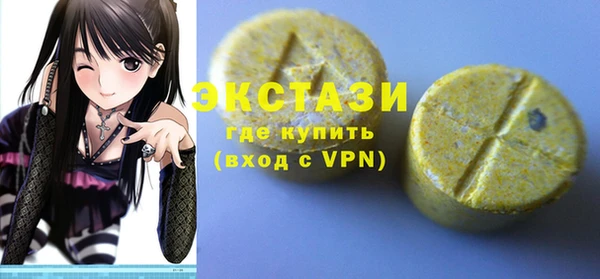 первитин Белокуриха