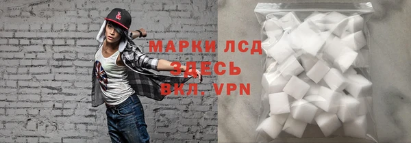 первитин Белокуриха