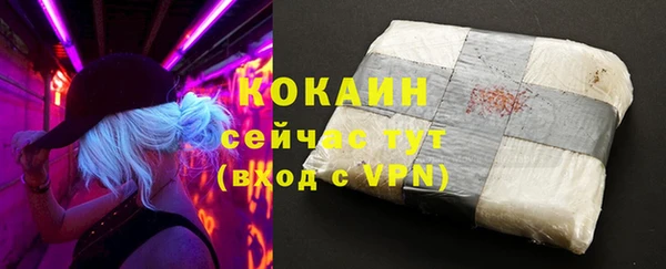 mix Беломорск