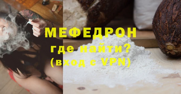 первитин Белокуриха