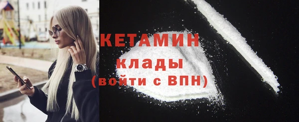 первитин Белокуриха