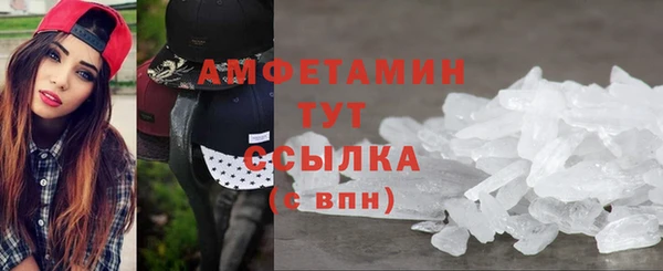 первитин Белокуриха