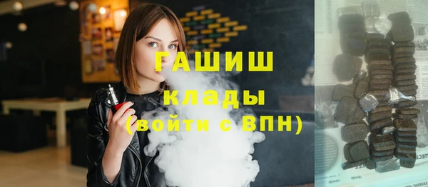первитин Белокуриха
