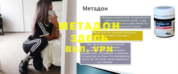 mix Беломорск