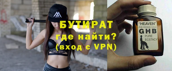 mix Беломорск
