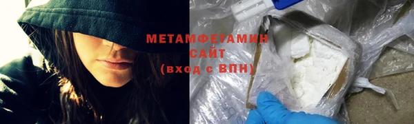 мефедрон Семёнов