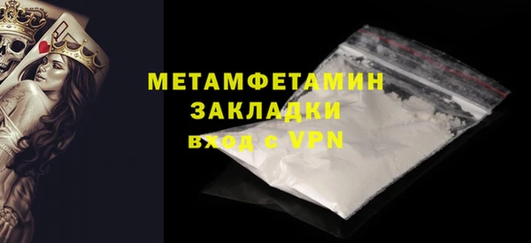 первитин Белокуриха
