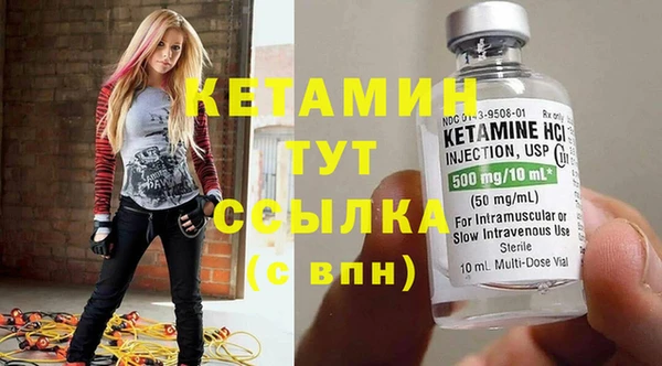 первитин Белокуриха