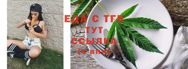 первитин Белокуриха