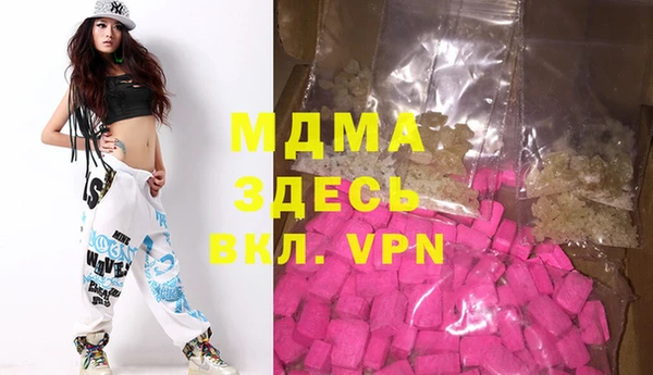 первитин Белокуриха