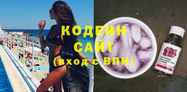 первитин Белокуриха