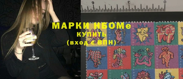 экстази Семикаракорск