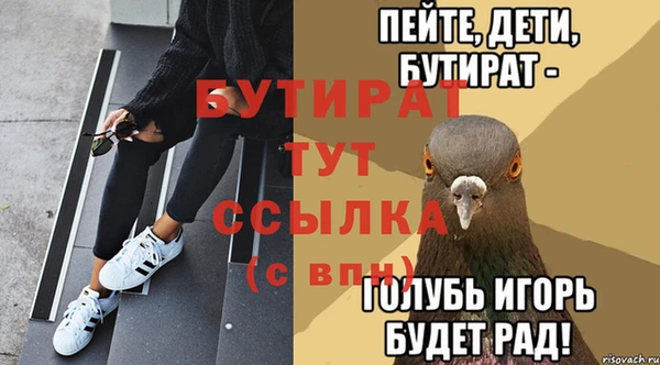первитин Белокуриха
