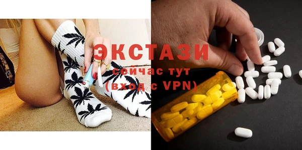 первитин Белокуриха