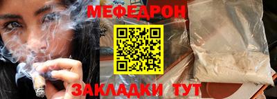 бутират Тара