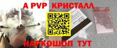гашиш Татарск