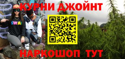 гашиш Татарск