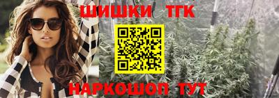 гашиш Татарск