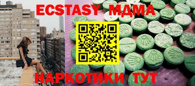 mix Тверь