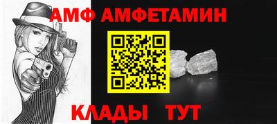 бутират Тара