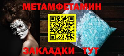 гашиш Татарск