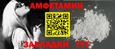 бутират Тара