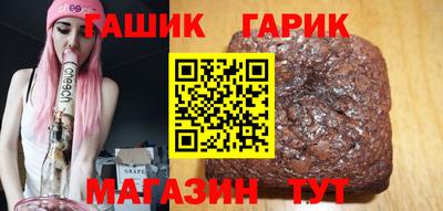 гашиш Татарск