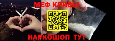 гашиш Татарск