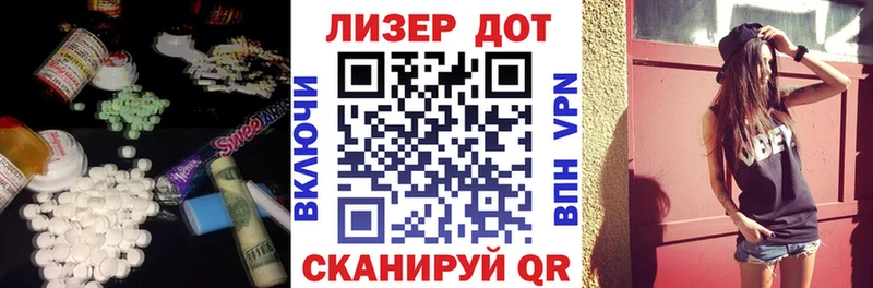 Лсд 25 экстази ecstasy  Саяногорск 