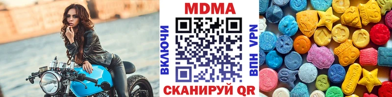 МДМА VHQ  купить  цена  Саяногорск 