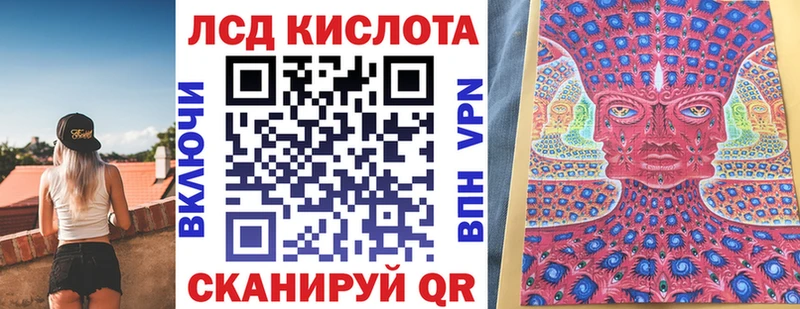 Марки N-bome 1500мкг  что такое   Саяногорск 