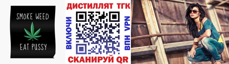 ТГК Wax  как найти   Саяногорск 