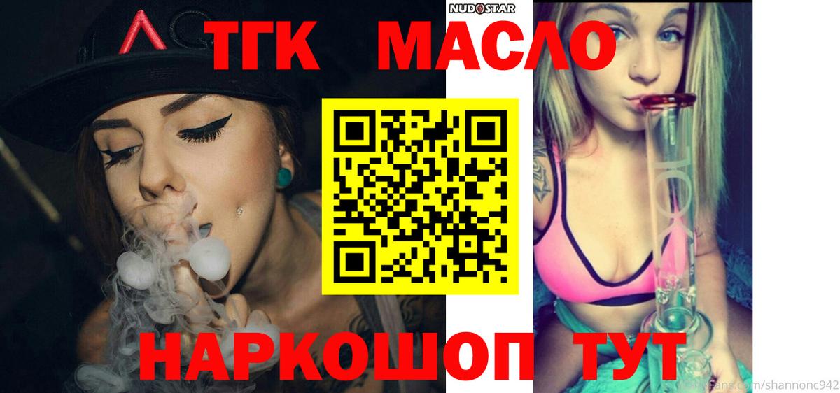 Марихуана Саяногорск