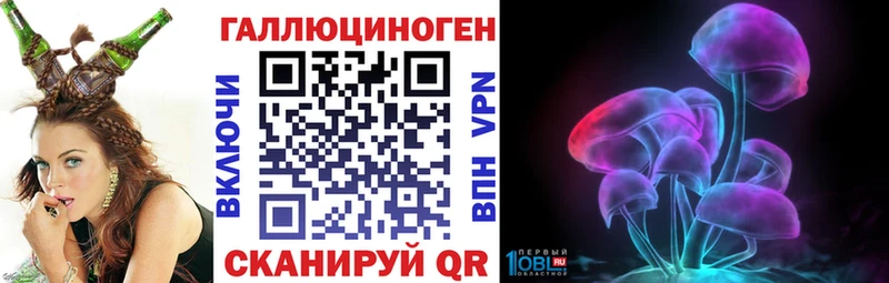 МЕГА зеркало  Саяногорск  Галлюциногенные грибы прущие грибы 