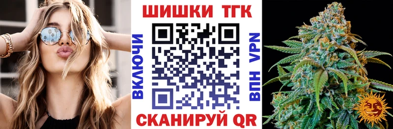 Шишки марихуана семена  ОМГ ОМГ ссылки  Саяногорск 