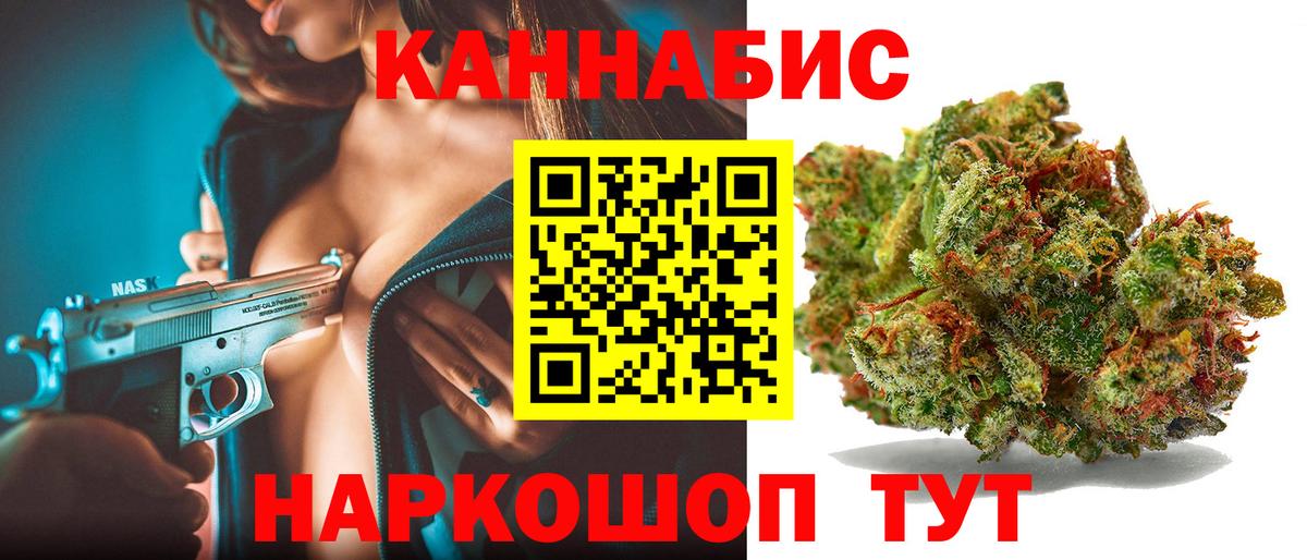 Марихуана тримм  Вход с VPN  Марихуана Ganja  Бошки Шишки планчик  Саяногорск 